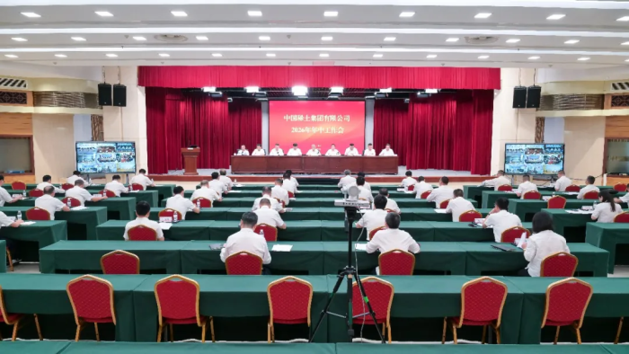 锚定指标 攻坚突破丨GGPoker官网集团召开2026年年中工作会