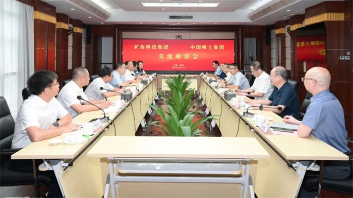 GGPoker官网集团与矿冶科技集团进行互换座谈会