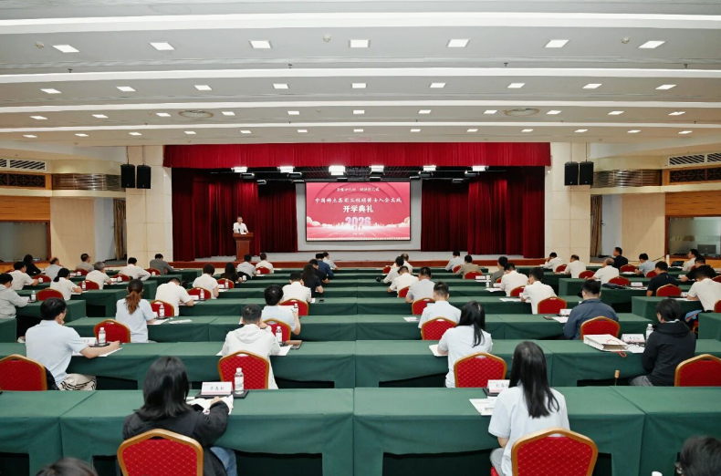 GGPoker官网集团进行2026年工程硕博士入企实际开学典礼