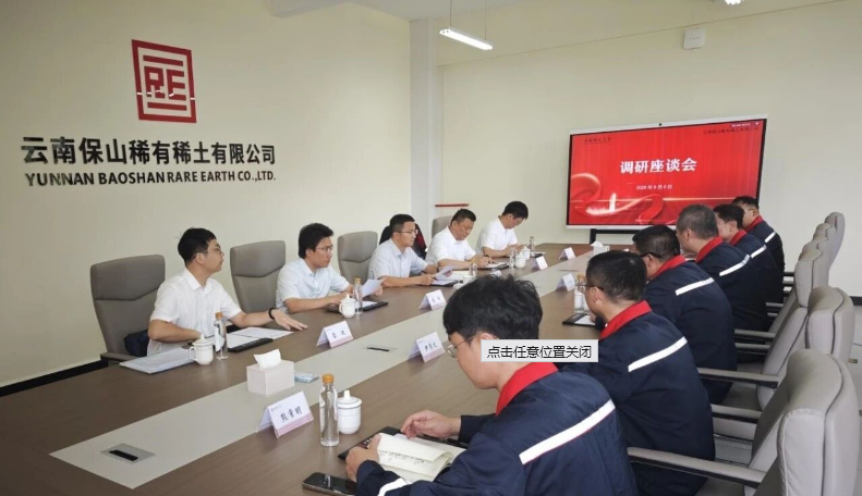 李志辉赴国贸公司所属企业发展调研